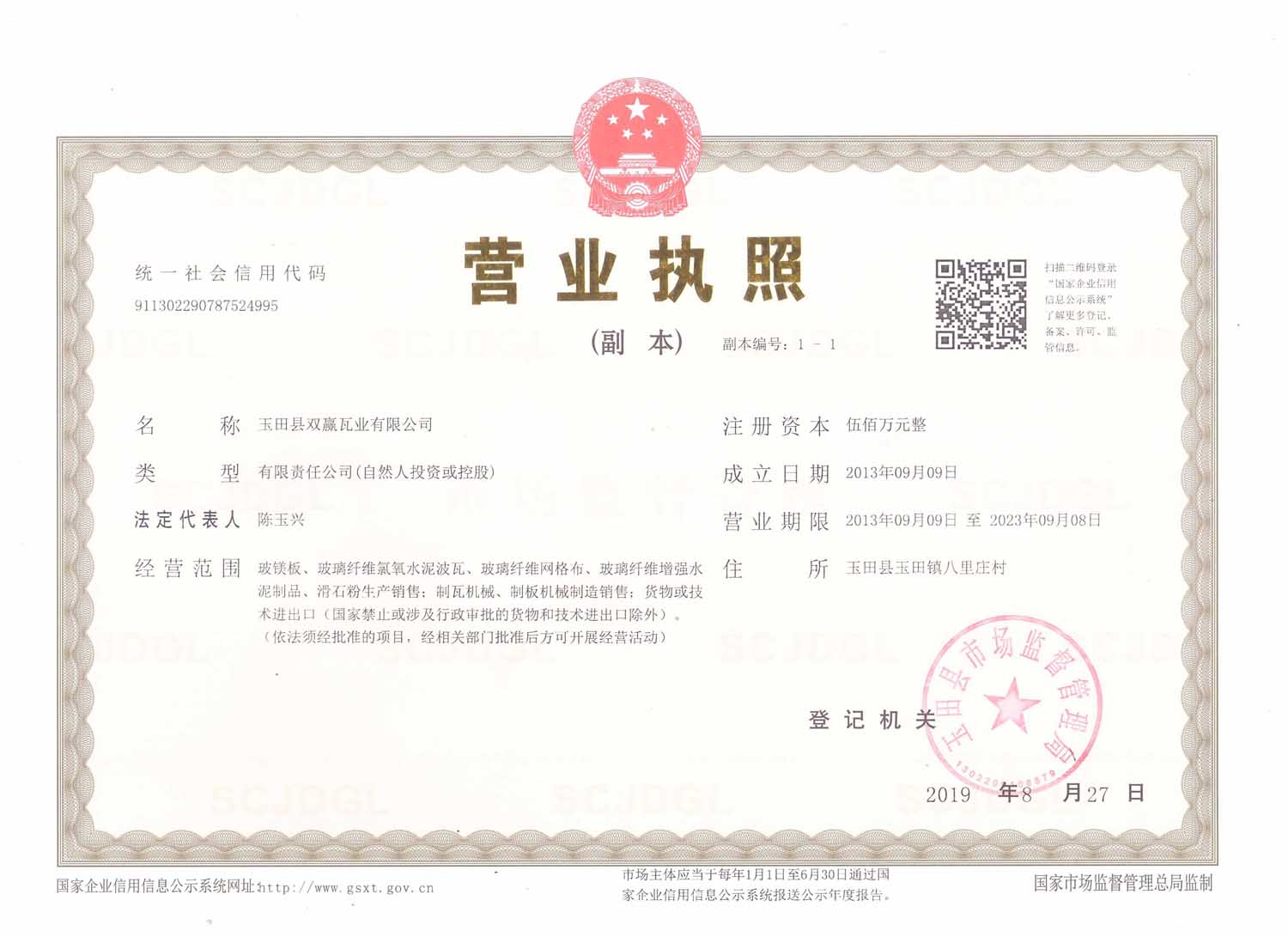 http://m.bzyikang.cn